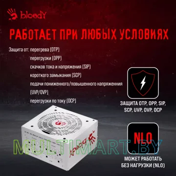 Блок питания A4Tech Bloody BD-PS750G-MW 750W картинка 23